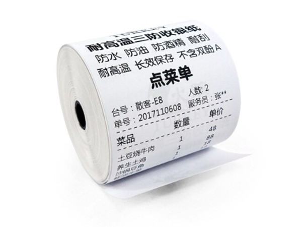什么是三防热敏纸？三防热敏纸保存时间