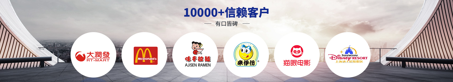 球友会客户案例