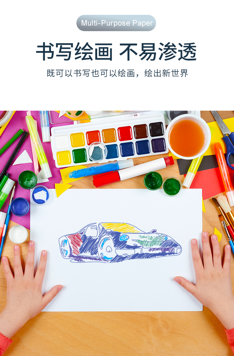 球友会热敏纸_07