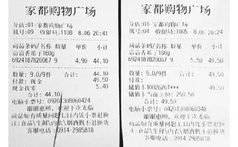 热敏纸为什么能划出印子？不用笔就能写字？