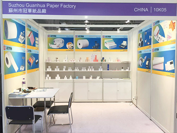 球友会香港四月展