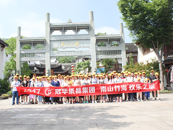 球友会2017年团队旅游-1