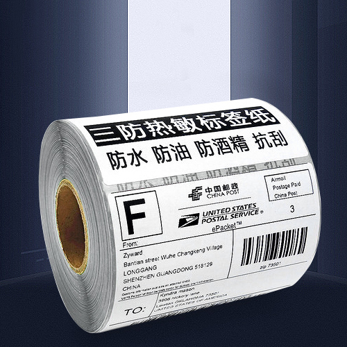 球友会热敏纸