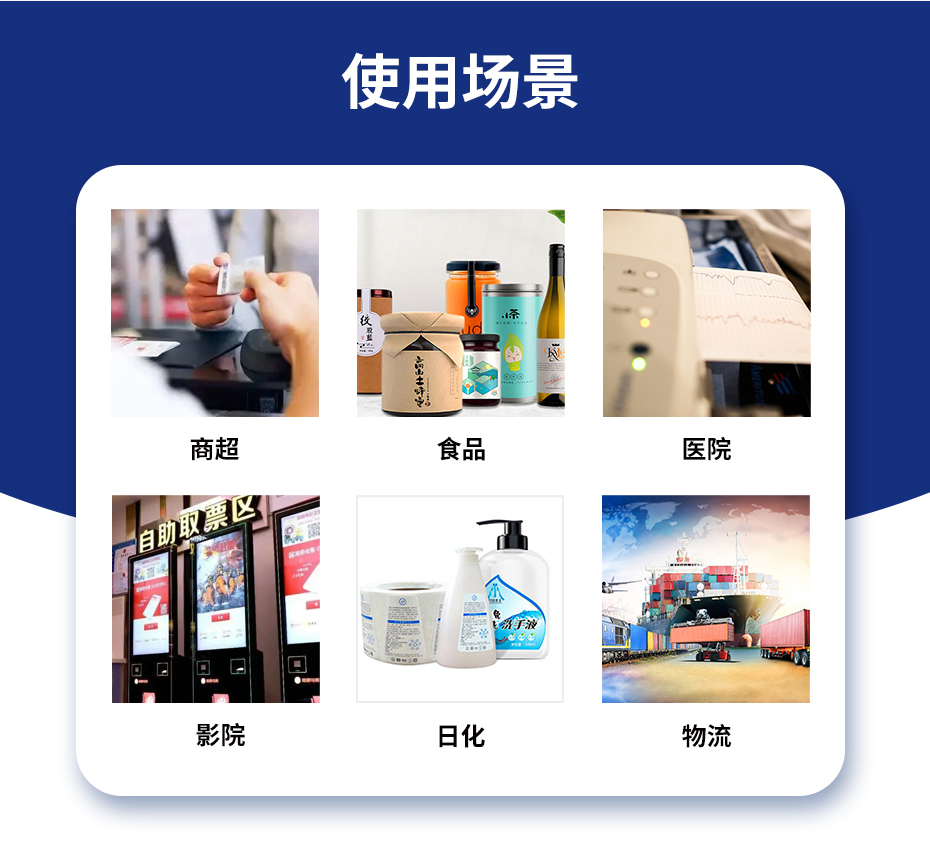 球友会-使用场景