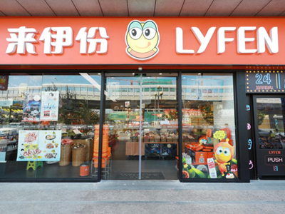 球友会电影票可按需定制